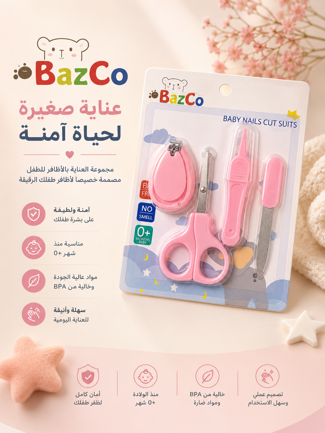 8aaf8bc7 1d79 40ae 8958 1ee60a38bac3